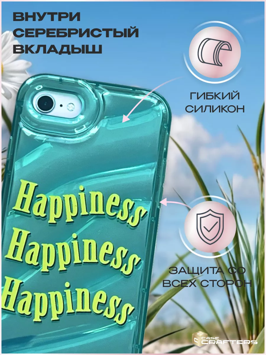 Силиконовый чехол бампер на iphone 7/8 бирюзовый с принтом CaseCrafters  181932185 купить за 420 ₽ в интернет-магазине Wildberries