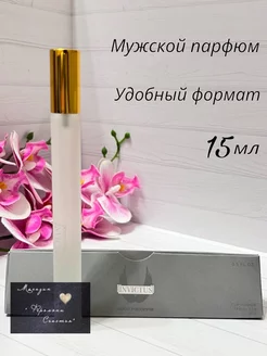 PACO RABANNE Invictus Мини-парфюм мужской. Духи в ручке 181945725 купить за 318 ₽ в интернет-магазине Wildberries