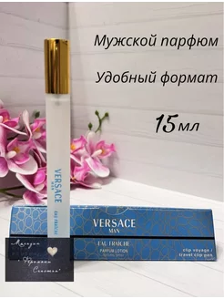 Versace Фреш Мини-парфюм мужской. Духи в ручке 181945726 купить за 318 ₽ в интернет-магазине Wildberries