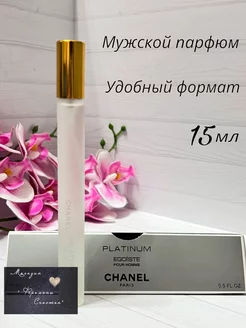 PLATINUM EGOISTE POUR HOMME CHANEL Мини-парфюм мужской. Духи в ручке 181945735 купить за 318 ₽ в интернет-магазине Wildberries