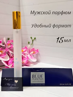 ANTONIO BANDERAS Blue Seduction for Men Мини-парфюм мужской. Духи в ручке 181945737 купить за 318 ₽ в интернет-магазине Wildberries