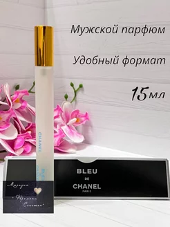 BLEU DE CHANEL Мини-парфюм мужской. Духи в ручке 181945738 купить за 318 ₽ в интернет-магазине Wildberries