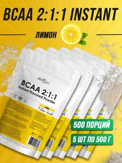 Незаменимые амино BCAA 2 1 1 Instant, 5х500 г ATLETIC FOOD 181945864 купить за 3 753 ₽ в интернет-магазине Wildberries