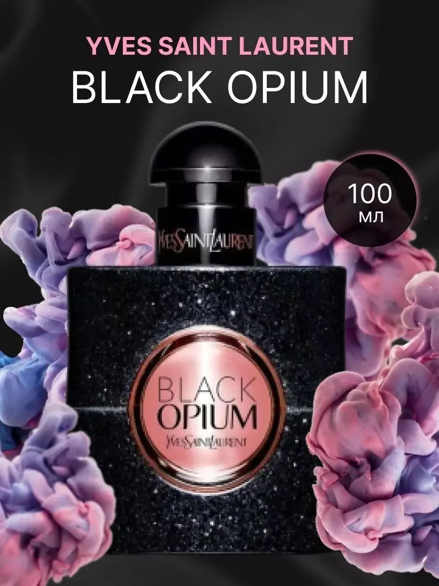 Yves Saint Laurent Black Black Opium 100ml YSL Black Opium 