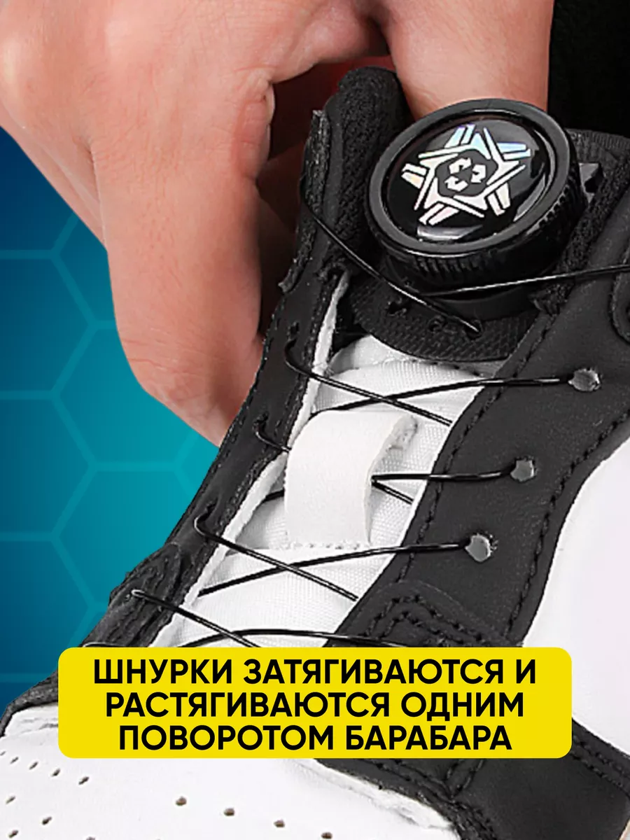 Шнурки для обуви самозатягивающиеся