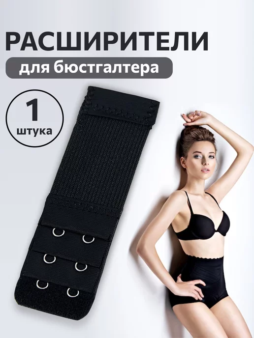 Navy Bra Extender -  UK