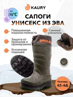 Резиновые сапоги Protector KAURY 181953685 купить за 5 520 ₽ в интернет-магазине Wildberries