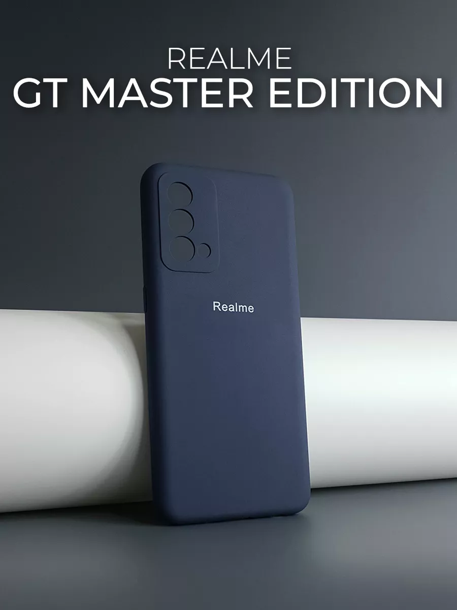 Чехол для Realme GT Master Edition Nova techno 181956074 купить за 525 ₽ в  интернет-магазине Wildberries