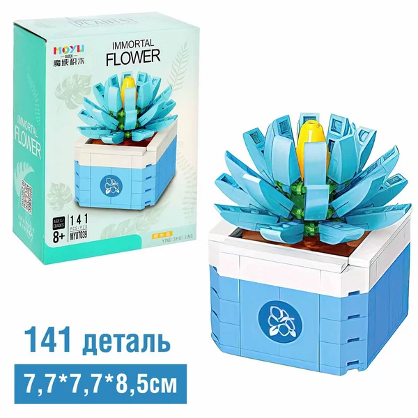 3D Конструктор Цветы "Голубая звезда"