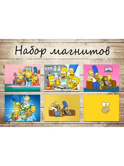 Магниты на холодильник Симпсоны, The Simpsons Bright Paint 181957865 купить за 266 ₽ в интернет-магазине Wildberries