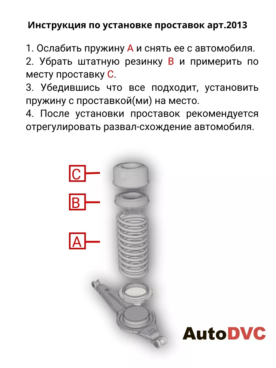 Сход-развал: где сделать?