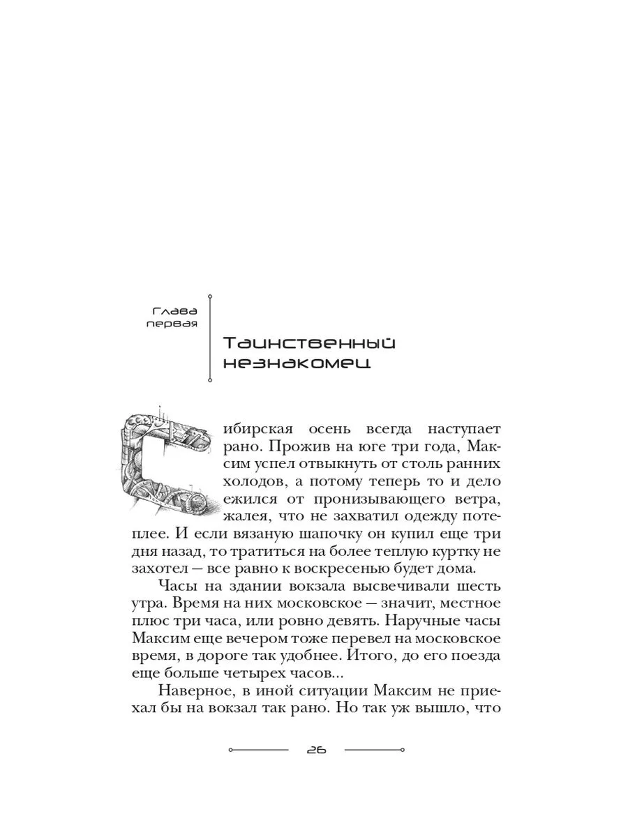 ПЯТЬ ЯЗЫКОВ ЛЮБВИ + Хакеры сновидений Библия для всех 181959100 купить за  507 ₽ в интернет-магазине Wildberries