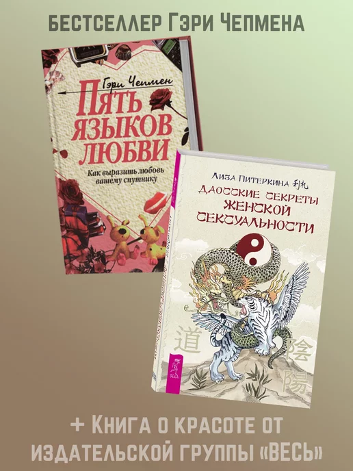 Питеркина Лиза - все книги автора