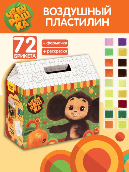 Интернет магазин игрушек азинский.рф – купить детские игрушки по низким ценам с доставкой по России