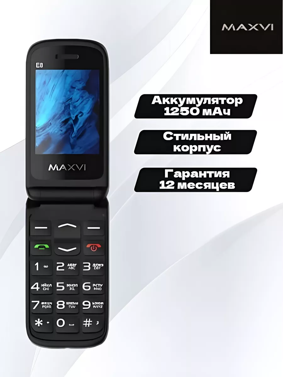 Мобильный раскладной телефон E8 зеленый Maxvi 181959730 купить за 2 595 ₽ в  интернет-магазине Wildberries