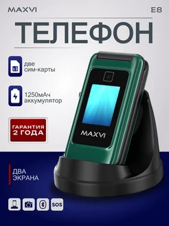 Мобильный раскладной телефон MAXVI E8 зеленый Maxvi 181959730 купить за 3 015 ₽ в интернет-магазине Wildberries