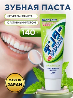 Зубная паста Dentor Clear Natural Mint от кариеса, 140 г LION 181960607 купить за 262 ₽ в интернет-магазине Wildberries