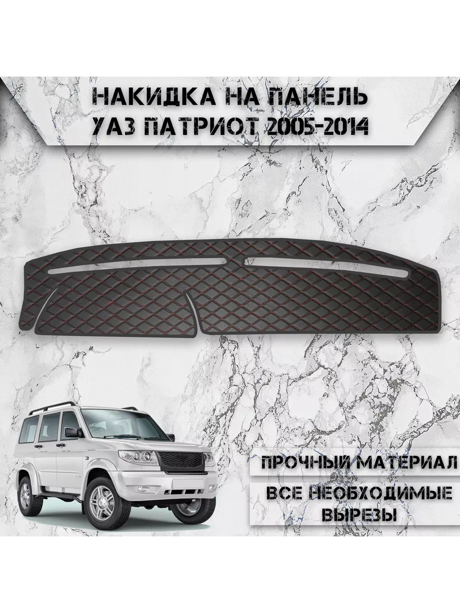 УАЗ Патриот , Всем форумчанам привет, Самара, 4WD, бензин, мкпп