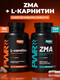 Набор бадов L-карнитин и комплекс витаминов ZMA для мужчин PWR ultimate power 181963292 купить за 1 000 ₽ в интернет-магазине Wildberries