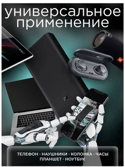 Повербанк Mi Power Bank 3 Pro 20000 мАч 50 Вт OPPO 181963331 купить за 8 358 ₽ в интернет-магазине Wildberries