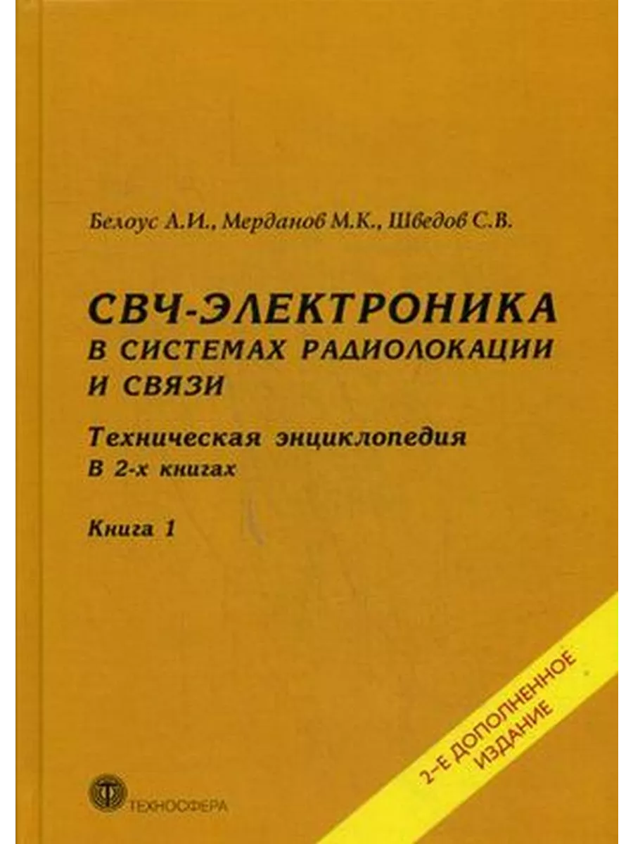 Порно фильмы: Шесть шведок в пансионате