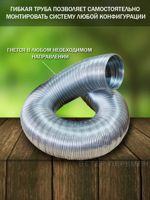 ERA Воздуховод гибкий гофрированный D 120 мм для вытяжки, 100, фото 3