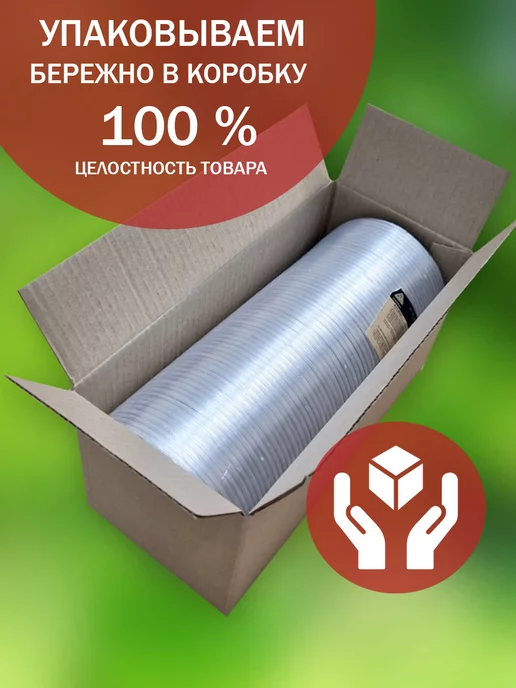ERA Воздуховод гибкий гофрированный D 120 мм для вытяжки, 100, фото 5