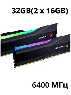 Оперативная память DDR5 Trident Z5 RGB 32GB (2x16 ГБ) G.SKILL 181966906 купить за 16 214 ₽ в интернет-магазине Wildberries