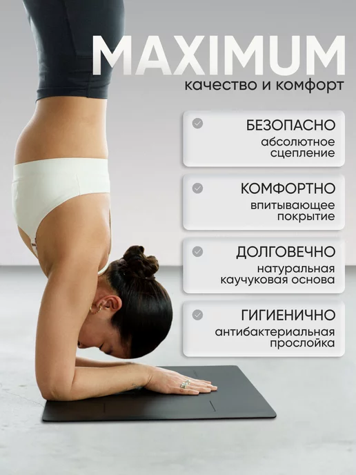 Yogamatic Мини коврик для стойки на руках маленький Йога пад, черный, фото 2
