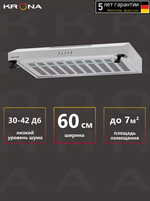 KRONA Вытяжка кухонная OSTEN 600 inox PB