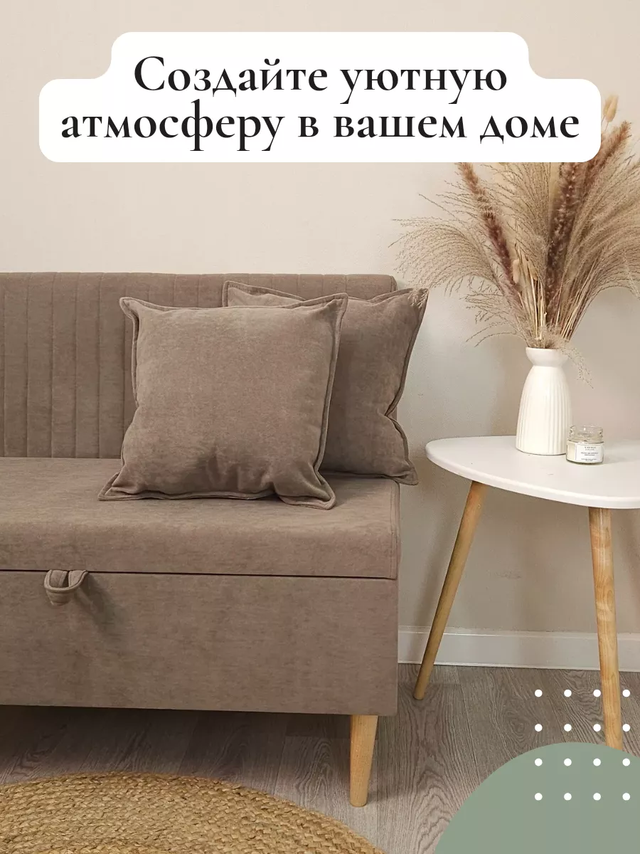 На сегодняшний день вы можете купить декоративные подушки в Казани с доставкой по России и СНГ!
