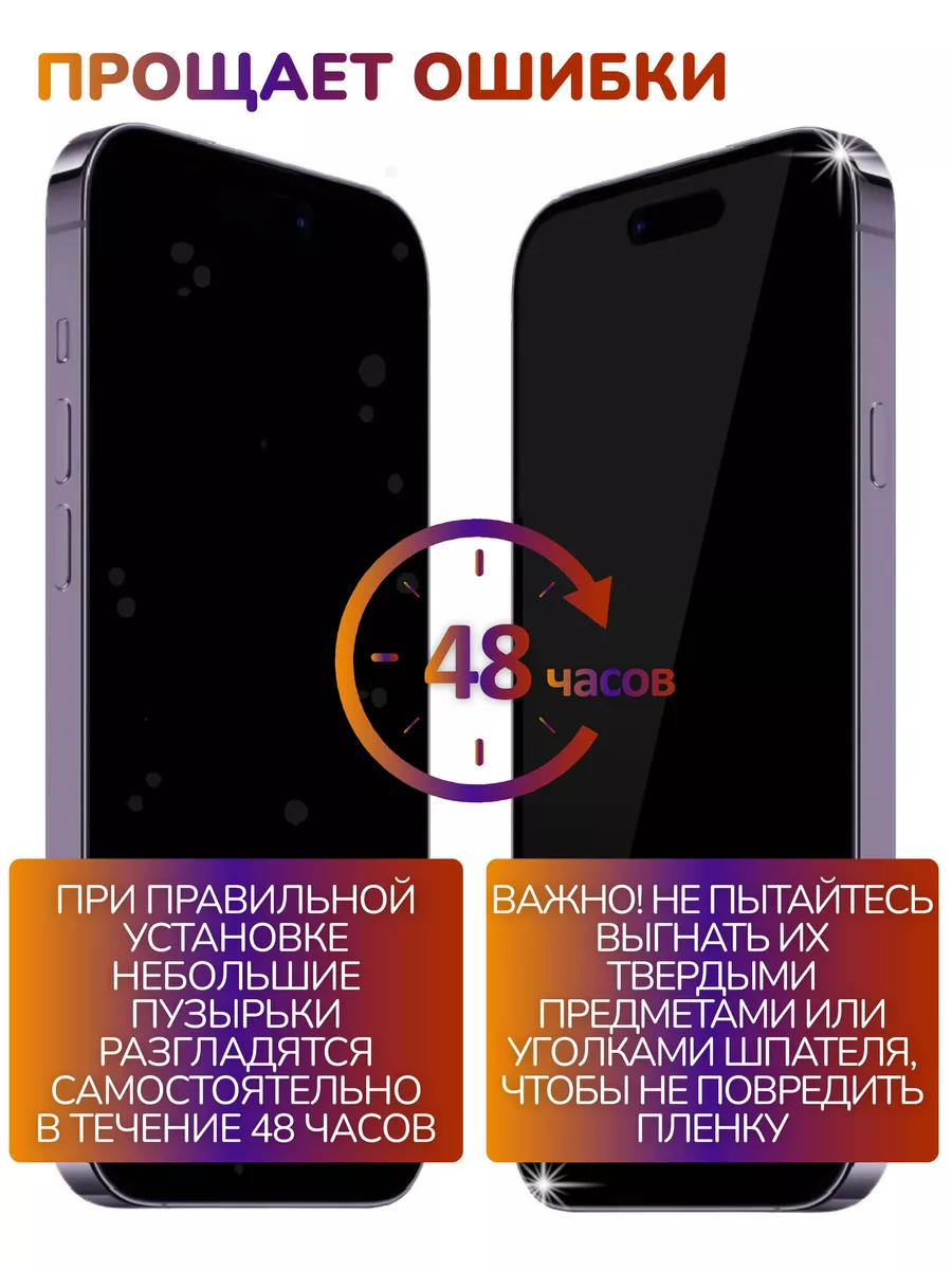 Защитная гидрогелевая пленка на iPhone 7 на экран APG-T 181975563 купить за  221 ₽ в интернет-магазине Wildberries