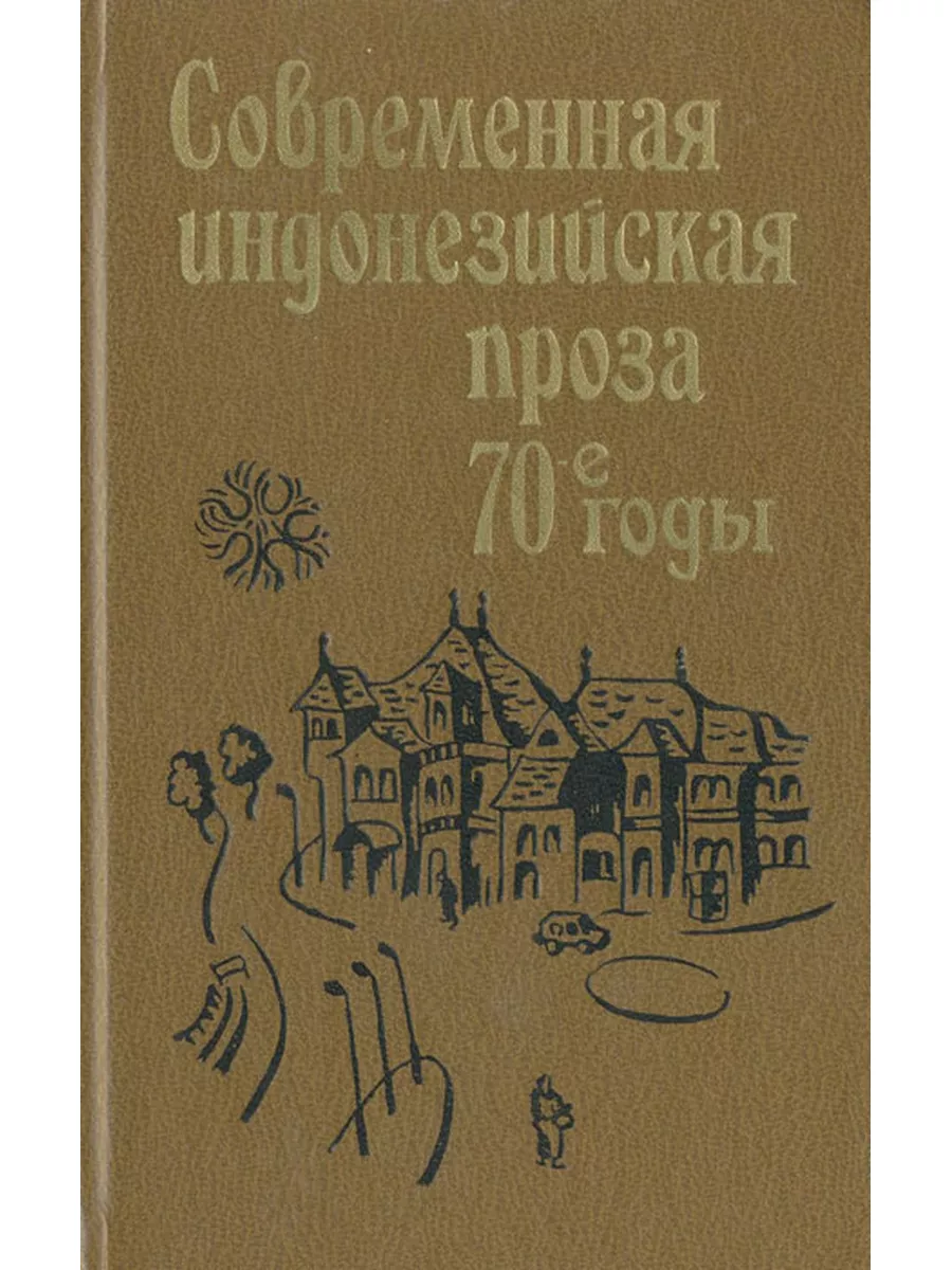 Читать онлайн «Радуга. Рассказы», Ольга Гаутди – Литрес