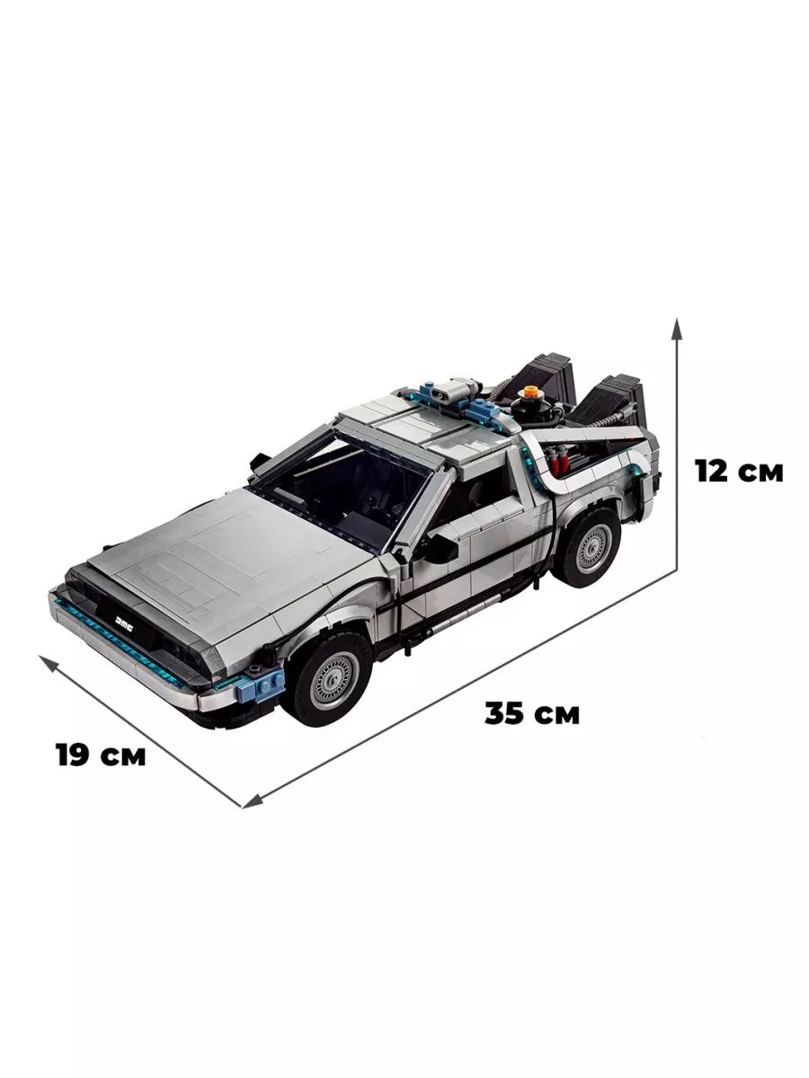 Lego back to the future delorean sale