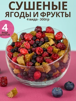 Ассорти цукатов из ягод и фруктов IZH.BERRY 181982240 купить за 604 ₽ в интернет-магазине Wildberries