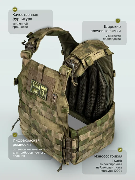 TOGA UNIT Бронежилет тактический штурмовой плитник мох, зеленый, фото 2