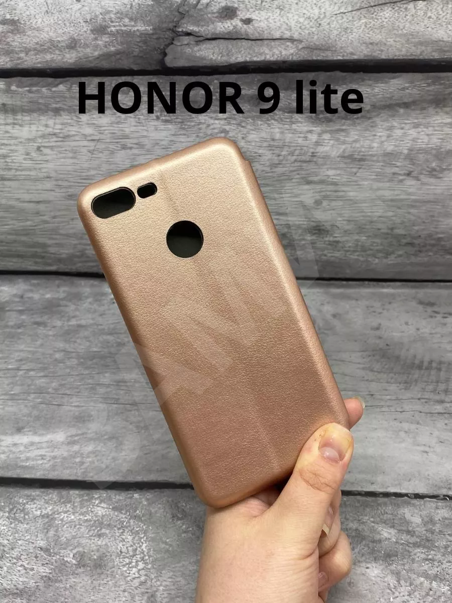 Чехол-книжка для Honor 9 Lite ЗАМИР аксессуары для сотовых телефонов  181984535 купить за 275 ₽ в интернет-магазине Wildberries