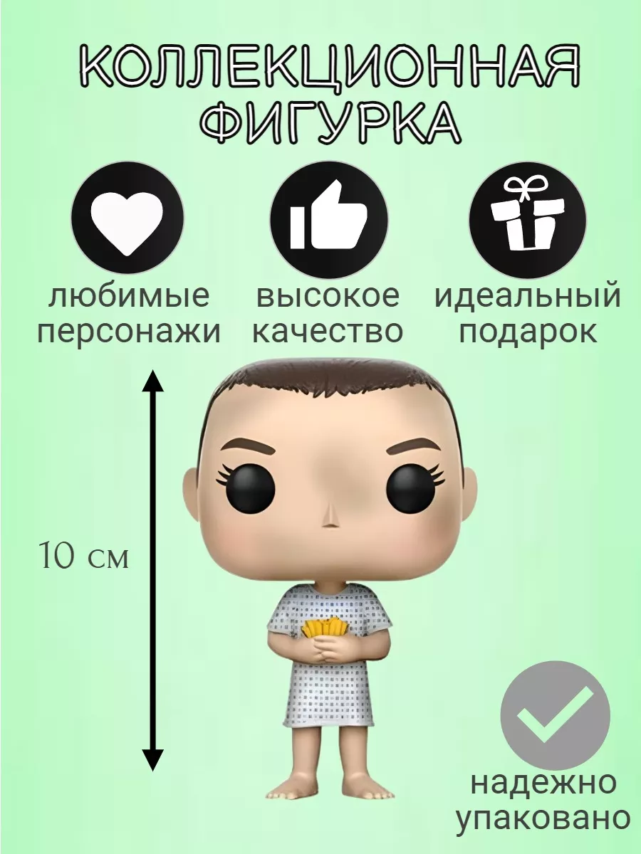 Funko Pop! Очень странные дела Одиннадцать в халате 511 181986707 купить в  интернет-магазине Wildberries