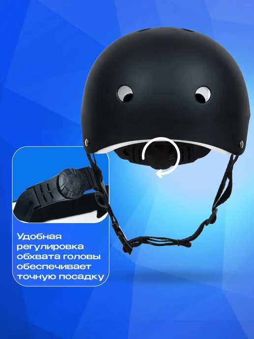 SPORT COLLECTION Шлем + защита в рюкзаке, вариант, фото 3