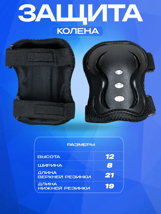 SPORT COLLECTION Шлем + защита в рюкзаке, вариант, фото 7