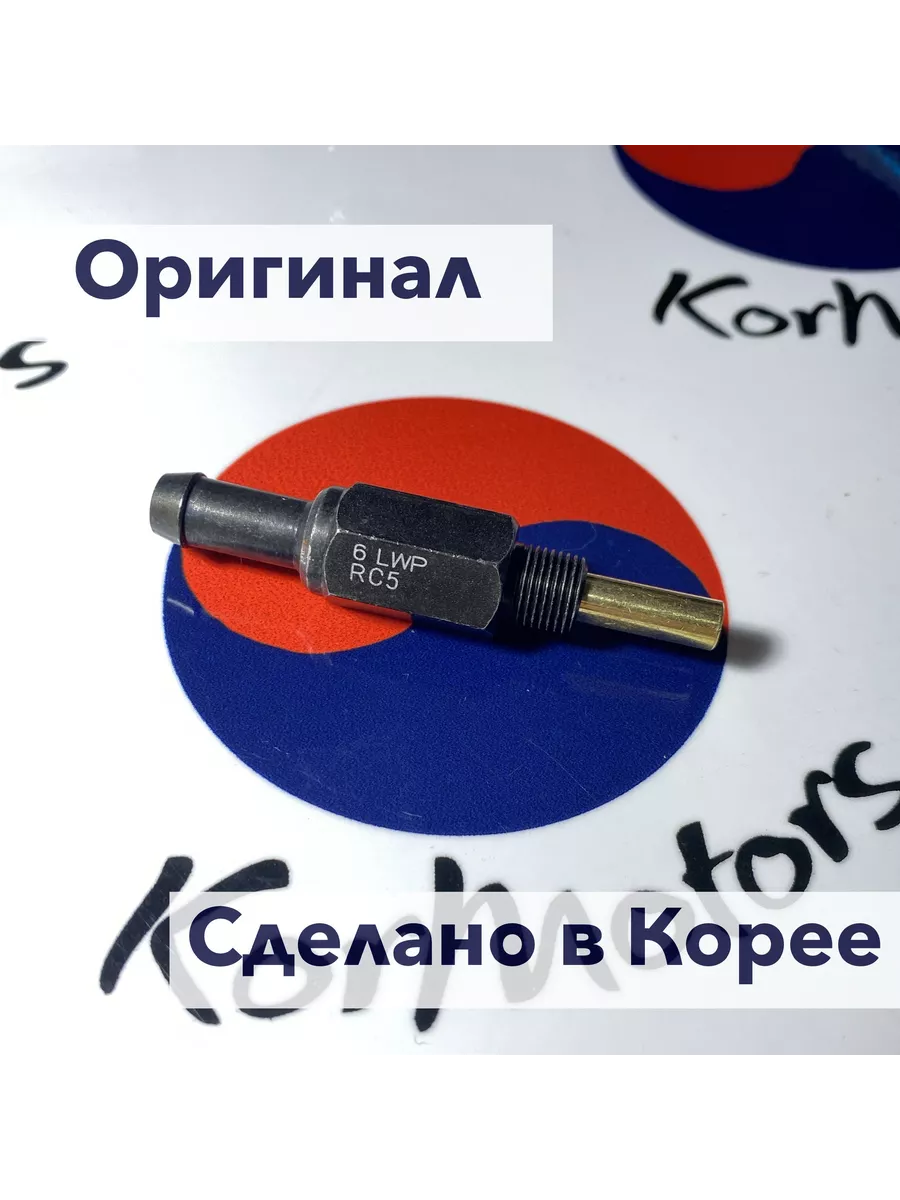 Клапан картера двигателя оригинал Mobis арт. 2674021314