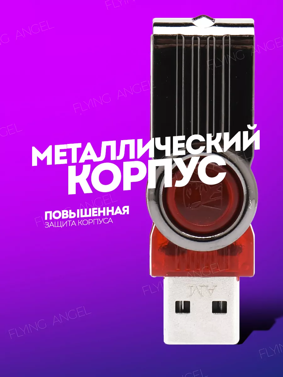 Флешка USB юсб флэшка flash накопитель kingston 16 гб Кингстон 181993481  купить в интернет-магазине Wildberries