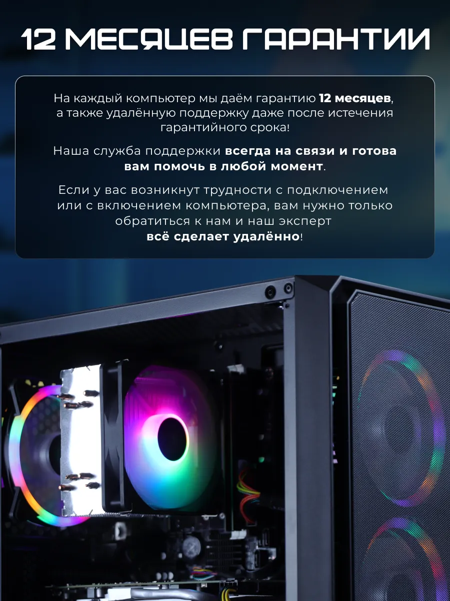 Игровой компьютер I7 2600/RX 580 8GB/16GB/1024GB B-Zone 181997897 купить за  30 302 ₽ в интернет-магазине Wildberries