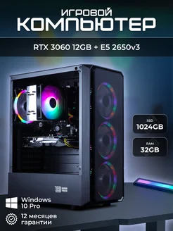 Игровой компьютер E5 2650V3/RTX 3060 12GB/32GB/1024GB B-Zone 181997919 купить за 48 766 ₽ в интернет-магазине Wildberries