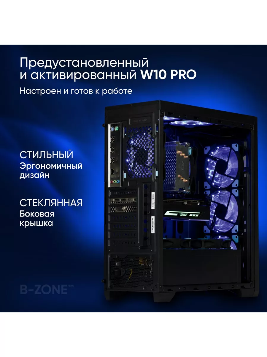 B Zone I3 3220 GT 730 4GB 8GB 512GB