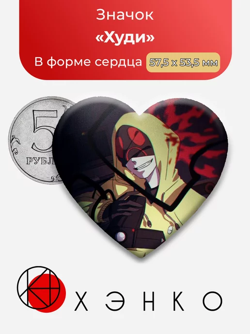 Marble Hornets Худи Сердце