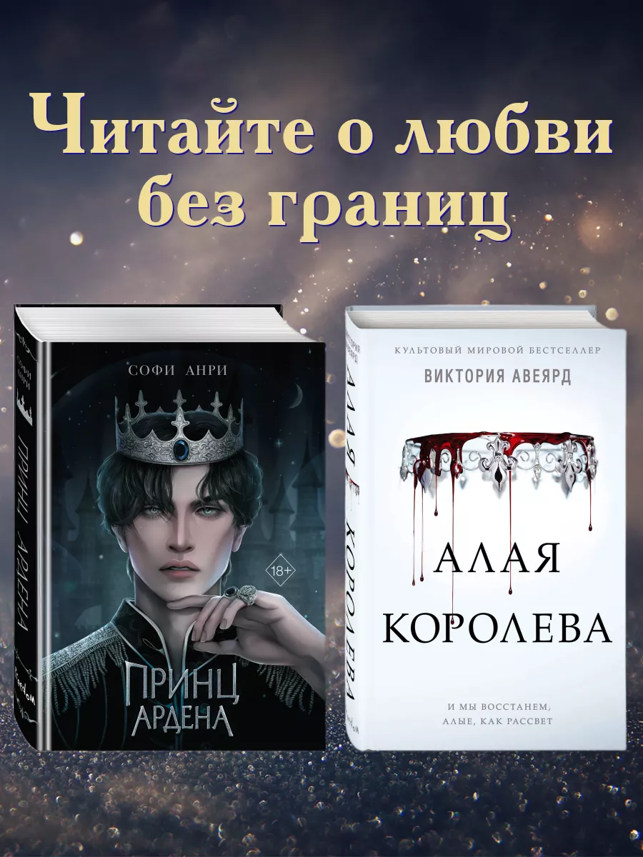 Любовь серого оттенка. Клятва, данная тьме (#1) Эксмо 182000925 купить за  532 ₽ в интернет-магазине Wildberries