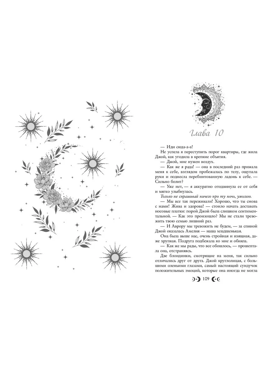 Любовь серого оттенка. Клятва, данная тьме (#1) Эксмо 182000925 купить за  553 ₽ в интернет-магазине Wildberries