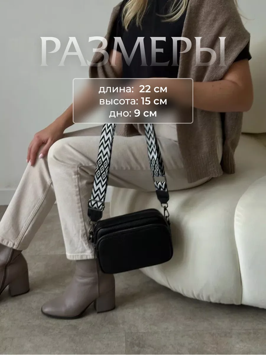 Сумка кросс-боди кожаная через плечо QQs bags 182005372 купить за 1 507 ₽ в  интернет-магазине Wildberries