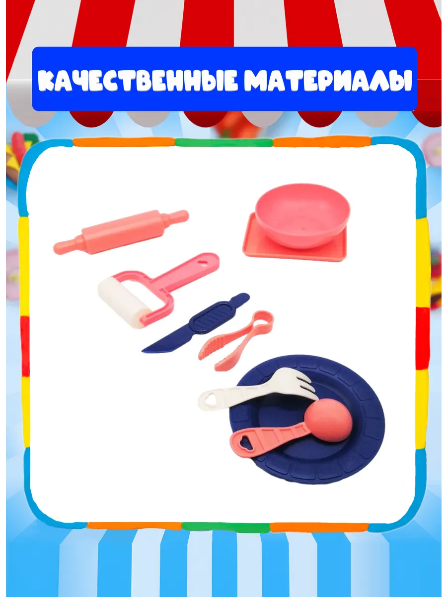 Игровой набор для лепки Чудо Мясорубка Плей До пластилин PLAY-DOH 182006938  купить за 999 ₽ в интернет-магазине Wildberries